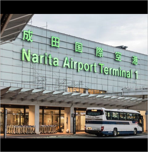 [나리타공항-도쿄호텔]공항 픽업/센딩 서비스 