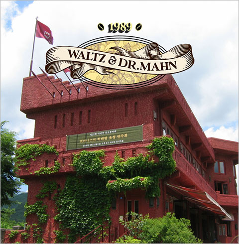 [남양주] 왈츠와닥터만 커피박물관 입장권(~09/30)