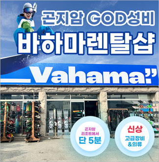 [경기/광주] 바하마렌탈샵 렌탈-보...