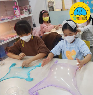 [서울송파] 말랑슬라임테마카페 이용...